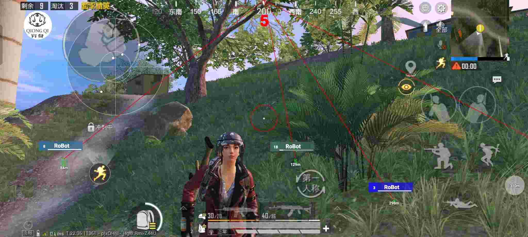 和平精英穷奇直装 - 和平精英外挂主播太多了辅助预览图